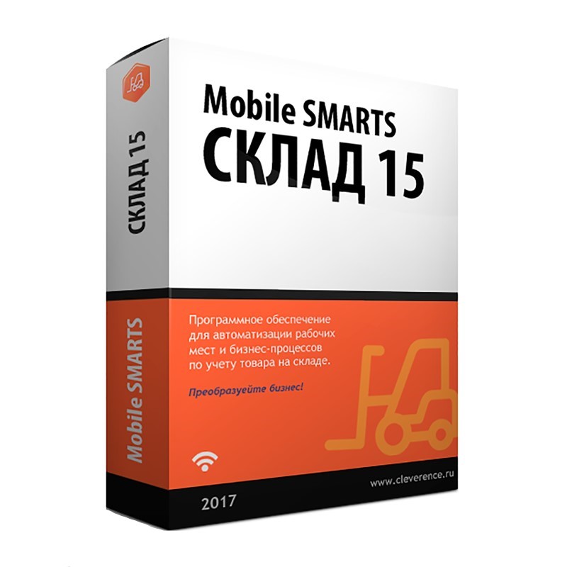 Mobile SMARTS: Склад 15 в Самаре