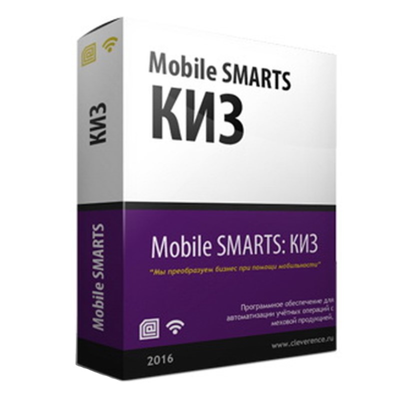 Mobile SMARTS: КИЗ в Самаре