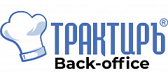 Трактиръ Back-Office ПРОФ, ред. 3.0 Основная поставка в Самаре